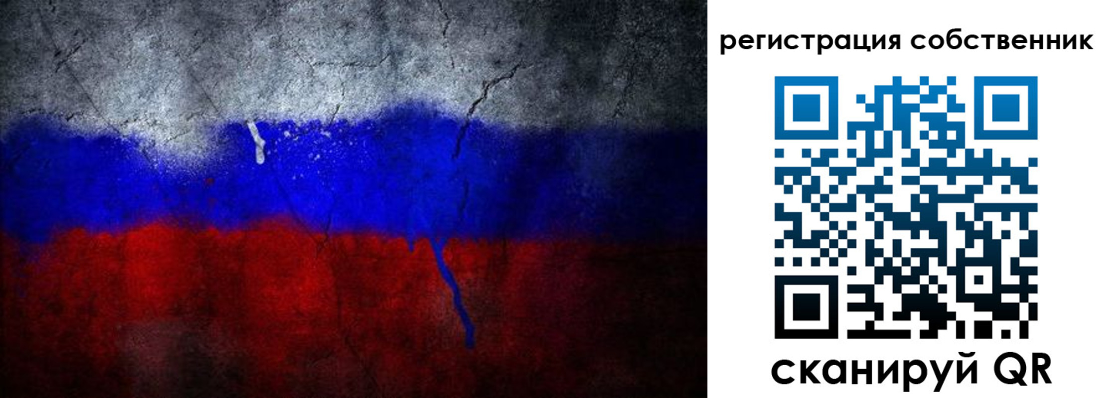 временная регистрация 2025 в Мариинском Посаде