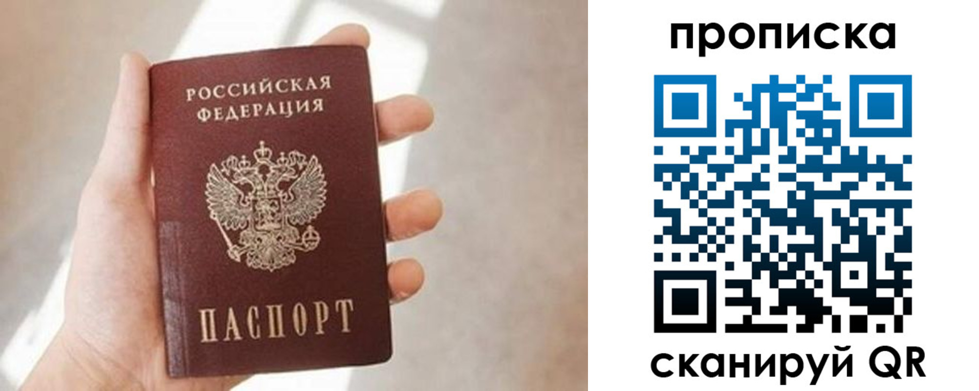 миграционный учет в Мариинском Посаде