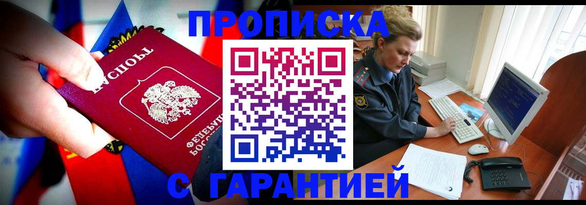 регистрация для дет. сада в Мариинском Посаде