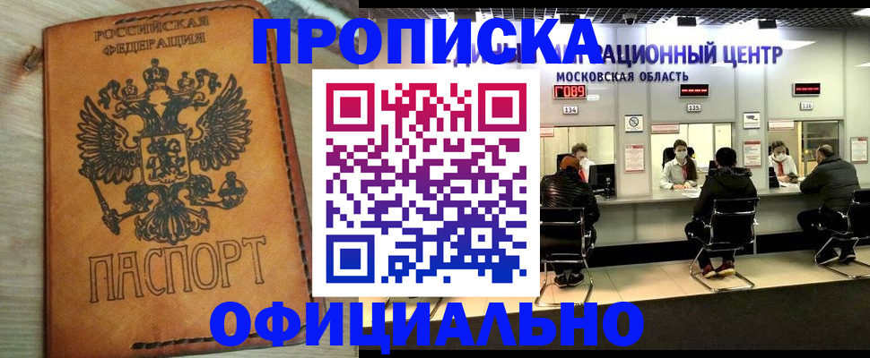 найти адрес прописки в Мариинском Посаде